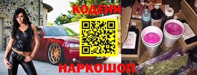 гидра Жуковский