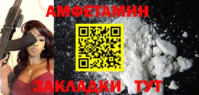 гидра Жуковский