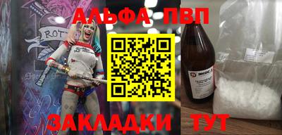 ешки Апшеронск