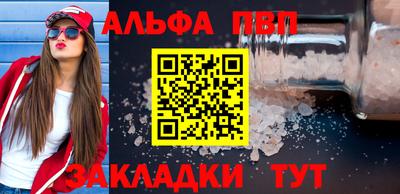 гидра Жуковский