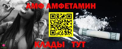 гидра Жуковский