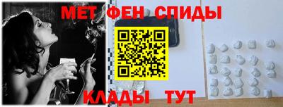 спиды Аргун