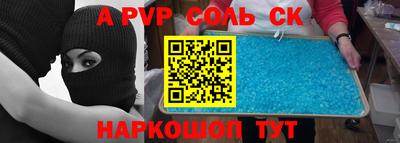 гидра Жуковский