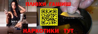 ешки Апшеронск