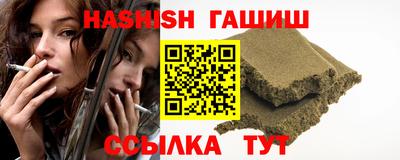 гидра Жуковский