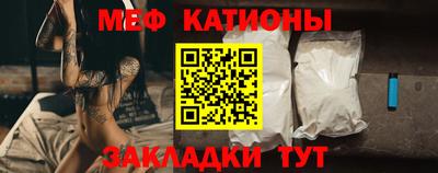 прущая мука Заволжье