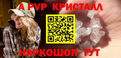 гидра Жуковский