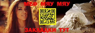 гидра Жуковский