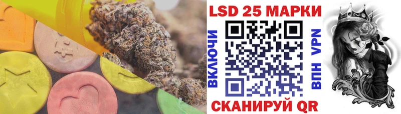 купить наркотики цена  Краснодар  Лсд 25 экстази ecstasy 