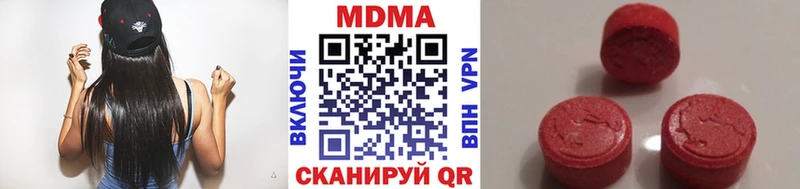 купить наркотик  Краснодар  MDMA VHQ 