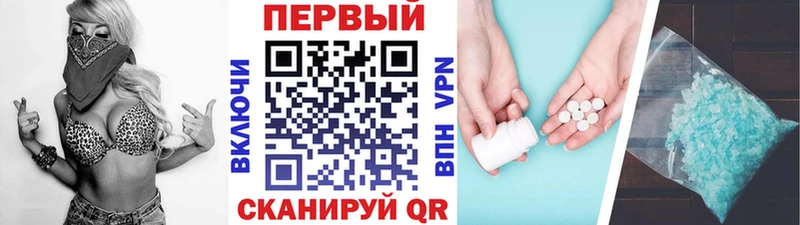 купить наркотик  Краснодар  Первитин Methamphetamine 