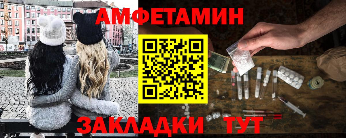Метамфетамин мет  Метамфетамин мет  Краснодар 