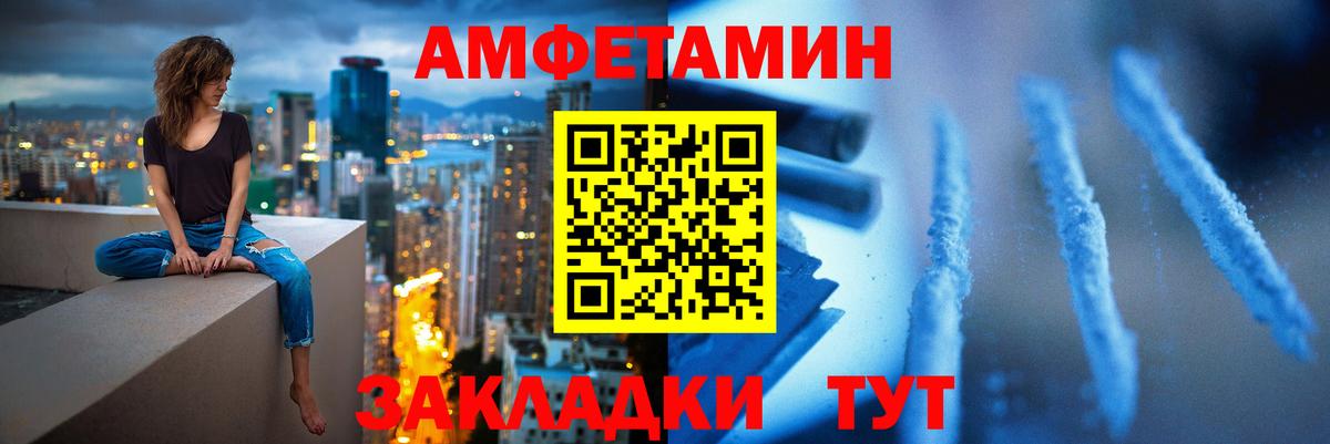 МЕТАМФЕТАМИН витя Краснодар