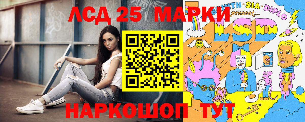 Краснодар  Марки NBOMe  Вход с VPN  дарнет шоп  Марки NBOMe 1,8мг 