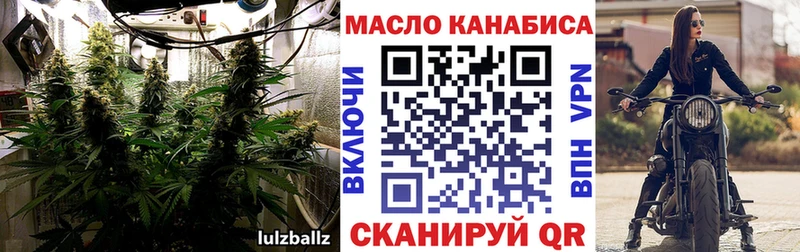ТГК гашишное масло  мориарти формула  Краснодар 