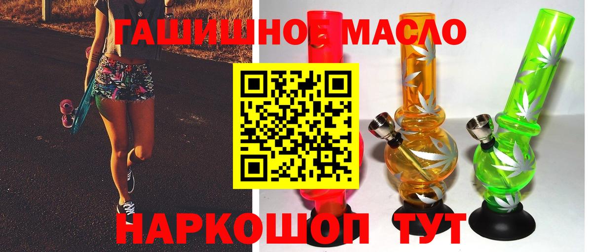 Дистиллят ТГК вейп Краснодар