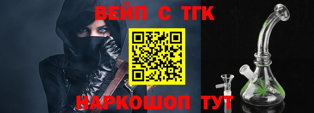 Конопля Краснодар