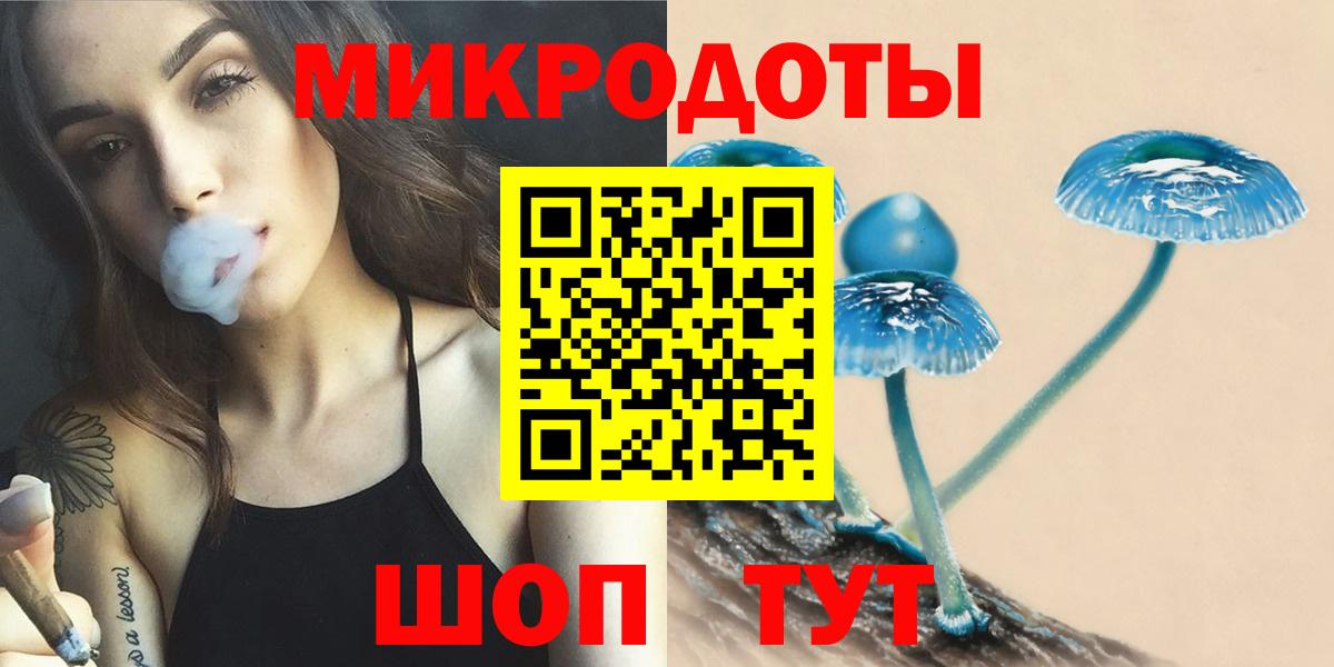 Галлюциногенные грибы мицелий  Галлюциногенные грибы мицелий  Краснодар 