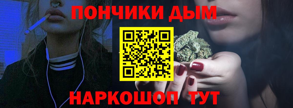 Краснодар  МАРИХУАНА ГИДРОПОН  Канабис AK-47  Бошки марихуана сатива  Вход с VPN 
