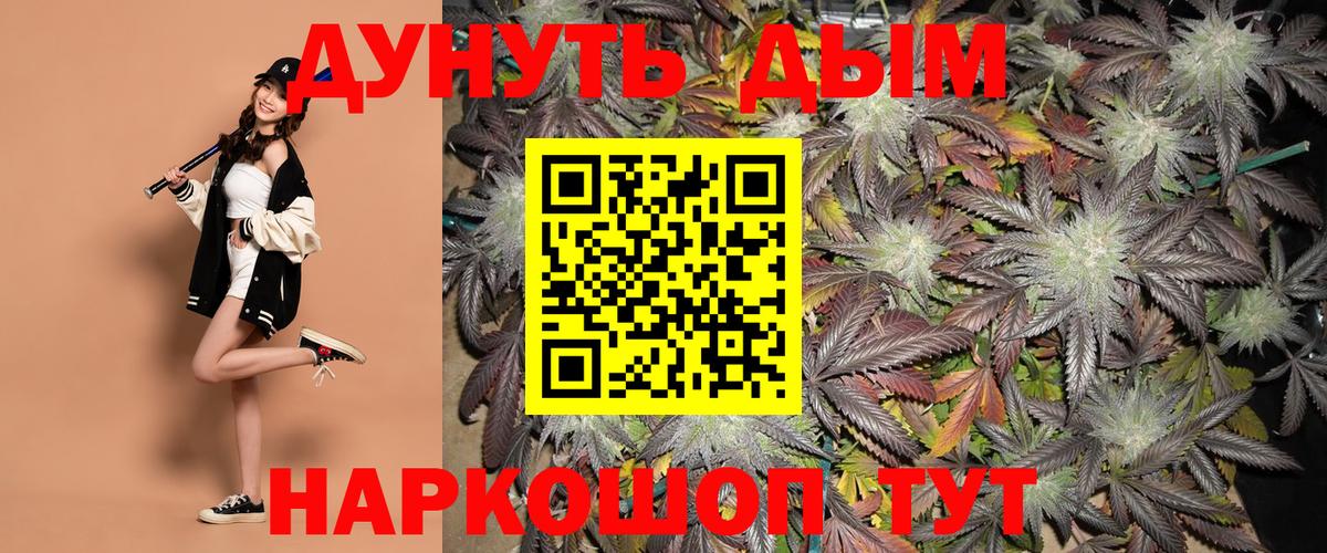 Каннабис Bruce Banner  Бошки марихуана индика  Краснодар  Канабис марихуана  Марихуана White Widow 